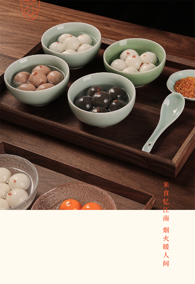 宁波汤圆
